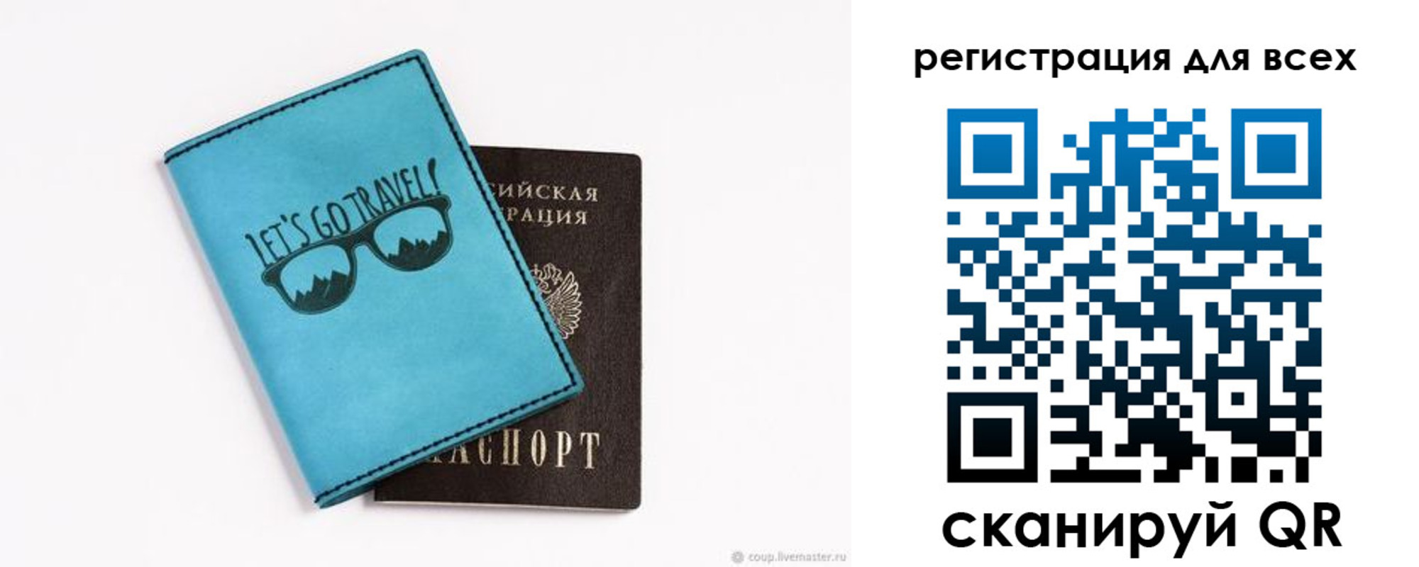 временная регистрация недорого в Сухом Логе