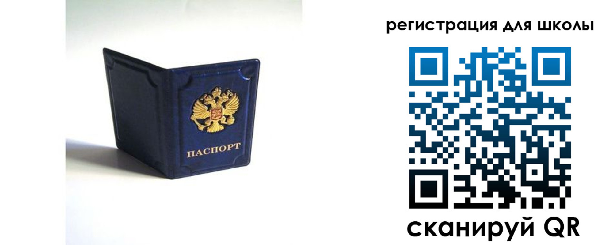 где прописаться в Сухом Логе