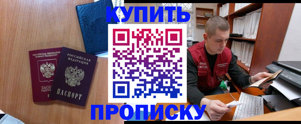 регистрация для школы в Сухом Логе