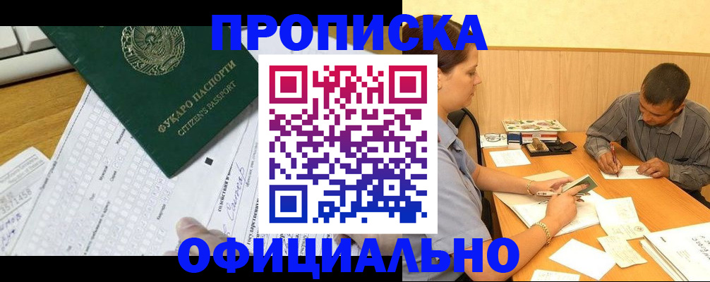 миграционный учет в Сухом Логе
