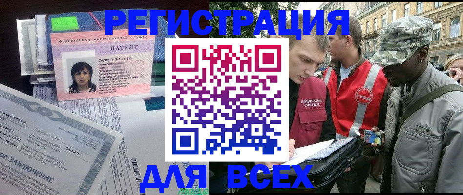прописка гарантия в Сухом Логе